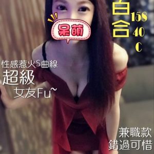 禮服店,制服店,便服店,公主店,夜總會,台北禮服店,台北制服店,台北便服店,台北公主店,台北夜總會,禮服酒店,制服酒店,便服酒店,公主酒店,夜總會酒店,台北禮服店推薦,台北制服店,台北便服店,台北公主店,台北夜總會