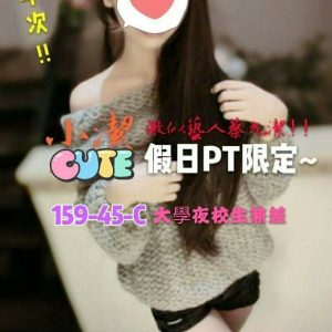 禮服店,制服店,便服店,公主店,夜總會,台北禮服店,台北制服店,台北便服店,台北公主店,台北夜總會,禮服酒店,制服酒店,便服酒店,公主酒店,夜總會酒店,台北禮服店推薦,台北制服店,台北便服店,台北公主店,台北夜總會